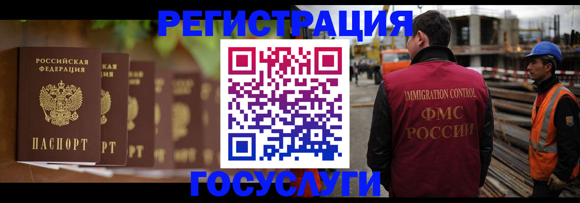 регистрация для дет. сада в Бахчисарае